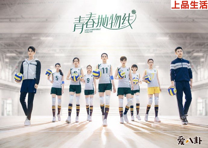 青春拋物線李蒙萌劇照