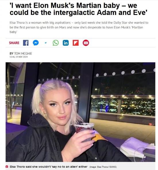 瑞典女模想和馬斯克在火星生娃：他有12個孩子 很有經(jīng)驗