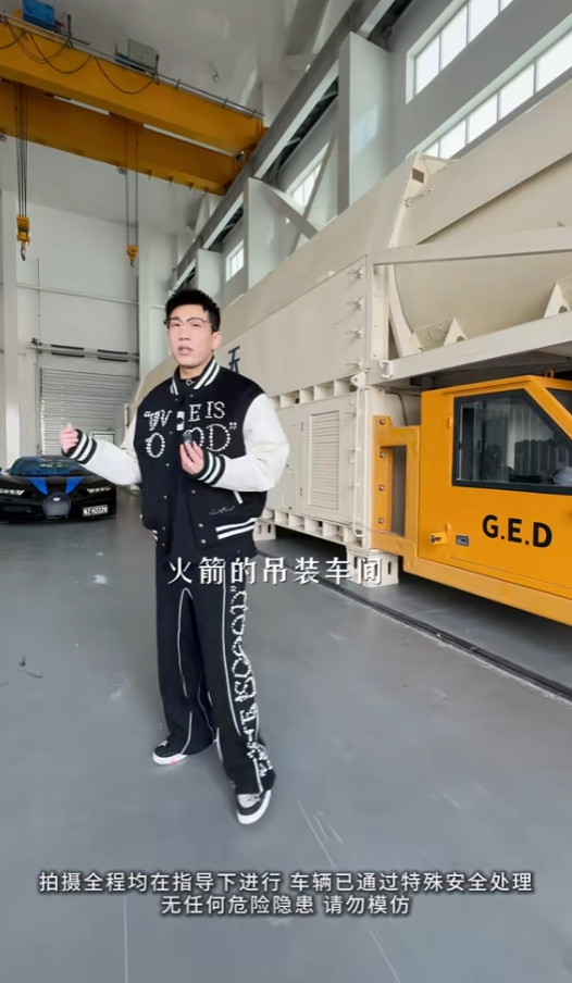 網(wǎng)紅“老白不喝酒”賣掉價(jià)值千萬的布加迪赤龍：收益捐助中國航天公益
