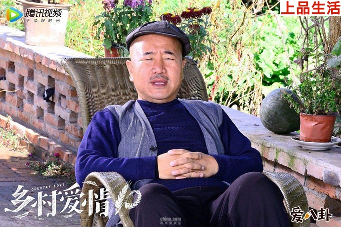 鄉(xiāng)村愛情故事劉能王小利劇照