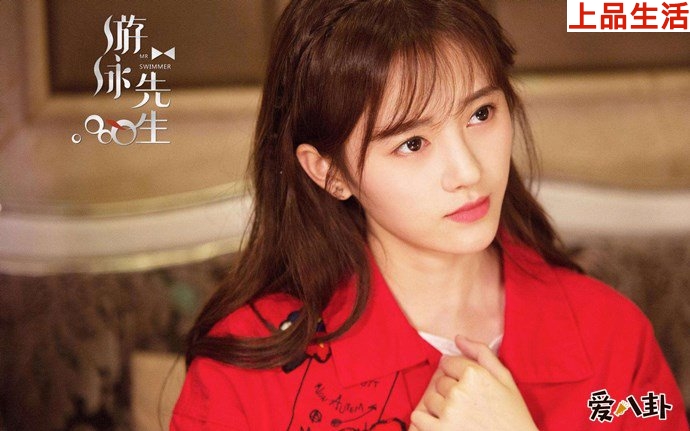 鞠婧祎游泳先生劇照