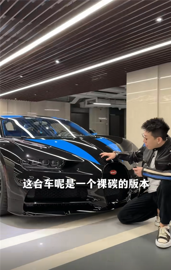 網(wǎng)紅“老白不喝酒”賣掉價(jià)值千萬的布加迪赤龍：收益捐助中國航天公益