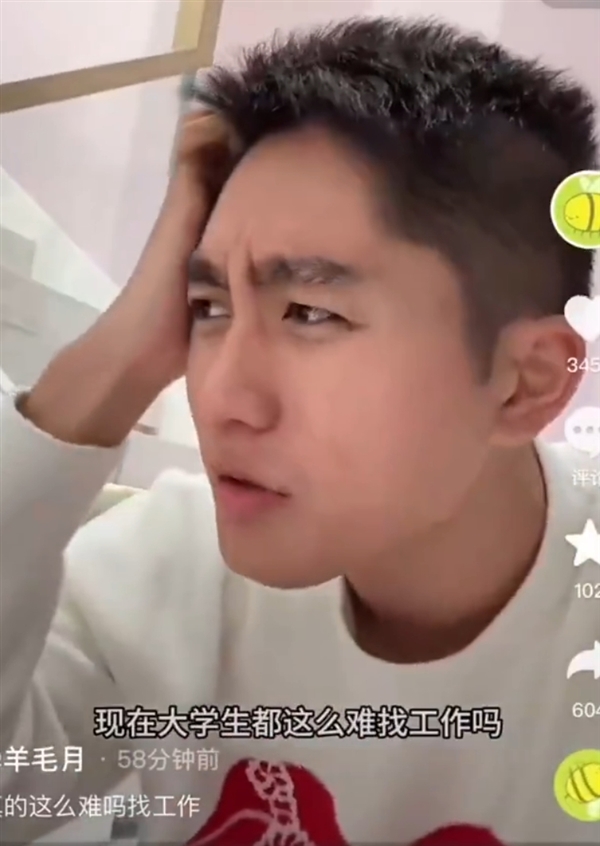 中央財經(jīng)大學碩士懟網(wǎng)紅羊毛月:一年工資還沒你一條廣告收入高 吃肉別吧唧嘴