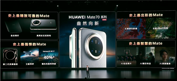 發(fā)布了 搭載了 但原生鴻蒙這事兒還沒(méi)完