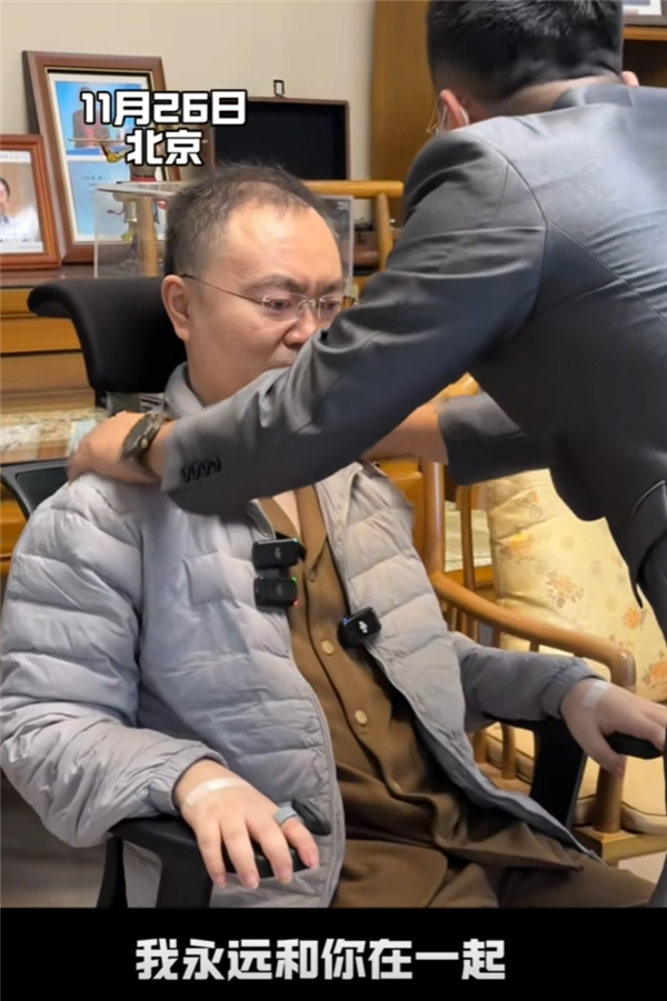 身患漸凍癥5年 蔡磊已決定捐獻(xiàn)遺體