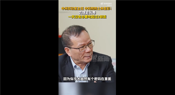 中國(guó)科學(xué)院士稱(chēng)一天沒(méi)有必要吃超過(guò)兩餐：饑餓能長(zhǎng)壽