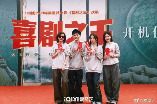 楊超越《喜劇之王》劇版開機上熱搜！路透照曝光