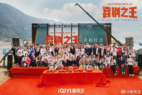 楊超越《喜劇之王》劇版開機上熱搜！路透照曝光