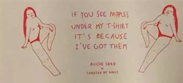 《好東西》:一部真正的特供電影