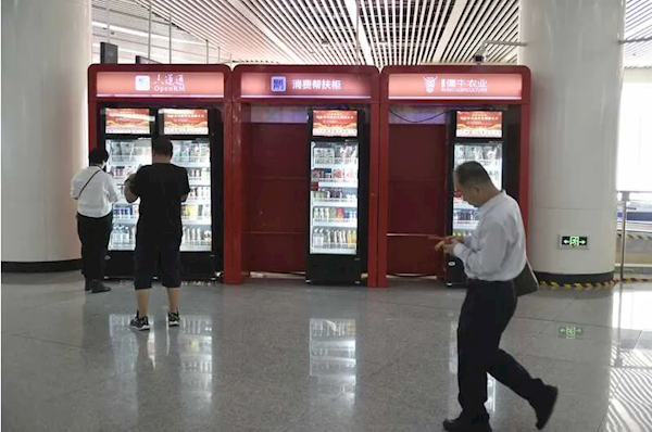 北京地鐵：將在站內(nèi)試行免洗快剪、面包店、快餐車