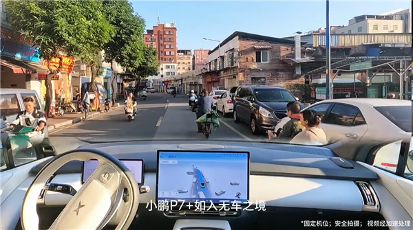 何小鵬：中國(guó)城中村智駕比美國(guó)難10倍 小鵬P7+輕松拿捏