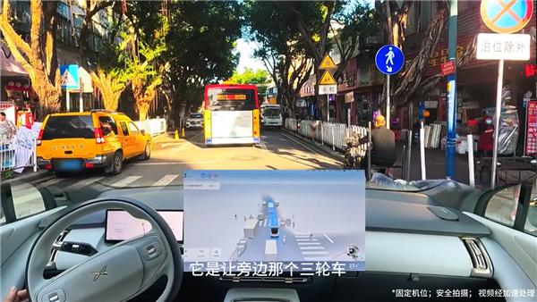 何小鵬：中國(guó)城中村智駕比美國(guó)難10倍 小鵬P7+輕松拿捏