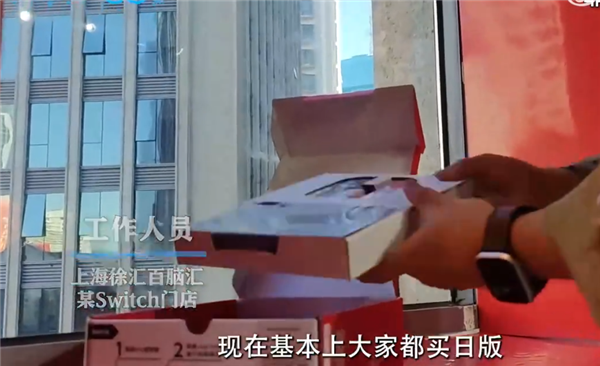 1年賣不出幾臺！騰訊國行Switch宣布將停服：背后原因揭秘