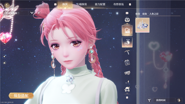 《無限暖暖》 能不能用換裝征服大老爺們