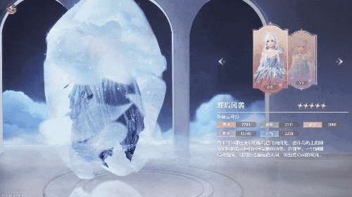 《無限暖暖》 能不能用換裝征服大老爺們