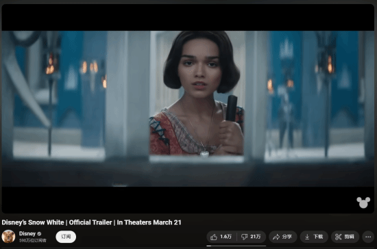 拉丁公主《白雪公主》點(diǎn)踩量爆了！網(wǎng)友吐槽魔鏡眼瞎