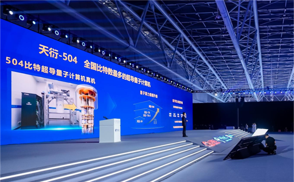 國(guó)內(nèi)大規(guī)模超導(dǎo)量子計(jì)算機(jī)！天衍-504正式發(fā)布