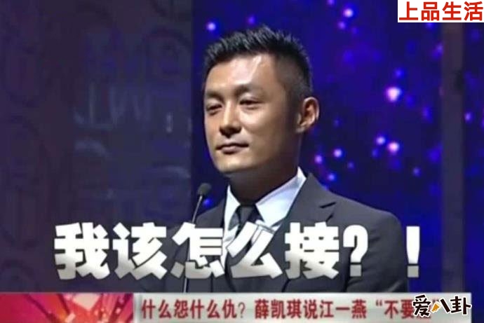 薛凱琪江一燕事件