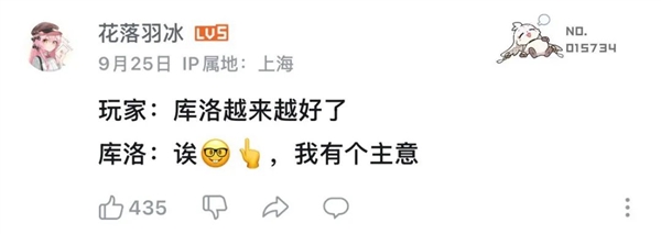 打贏復(fù)活賽的《鳴潮》 能在騰訊手下活多久