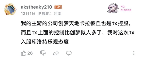 打贏復(fù)活賽的《鳴潮》 能在騰訊手下活多久