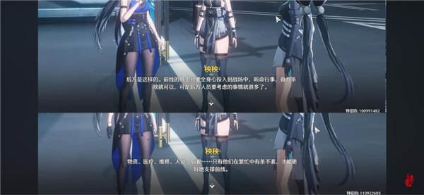 打贏復(fù)活賽的《鳴潮》 能在騰訊手下活多久