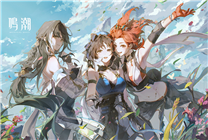 打贏復活賽的《鳴潮》 能在騰訊手下活多久