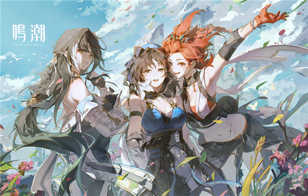 打贏復(fù)活賽的《鳴潮》 能在騰訊手下活多久