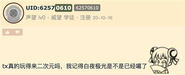 打贏復(fù)活賽的《鳴潮》 能在騰訊手下活多久