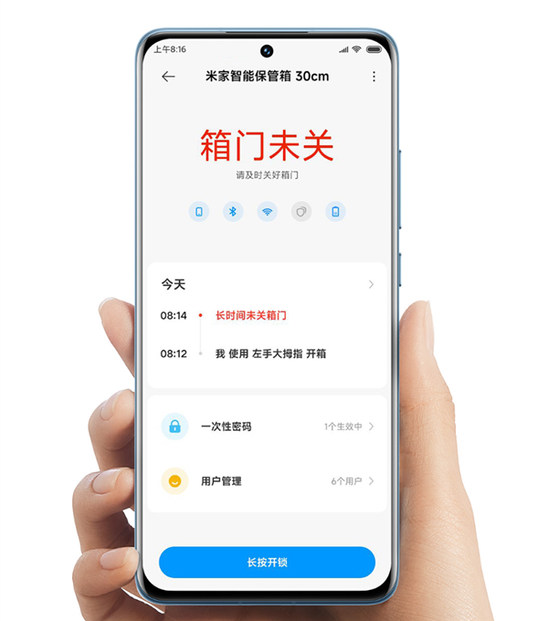 年輕人第一臺保險箱！小米推出米家智能保管箱：649元