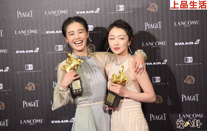 周冬雨馬思純金馬影展