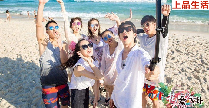 花兒與少年綜藝照