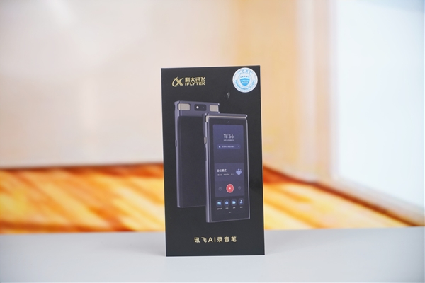 完全隔絕外界網(wǎng)絡(luò)！科大訊飛AI錄音筆S8離線版圖賞