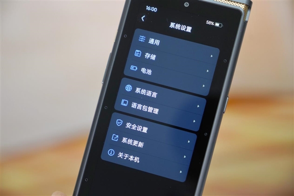 完全隔絕外界網(wǎng)絡(luò)！科大訊飛AI錄音筆S8離線版圖賞