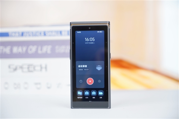 完全隔絕外界網(wǎng)絡(luò)！科大訊飛AI錄音筆S8離線版圖賞