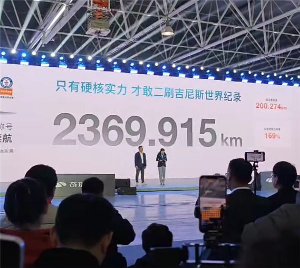 風(fēng)云A8L首搭 奇瑞發(fā)布C-DM 5.0混動：滿油滿電跑2369.9km