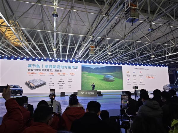 風(fēng)云A8L首搭 奇瑞發(fā)布C-DM 5.0混動：滿油滿電跑2369.9km