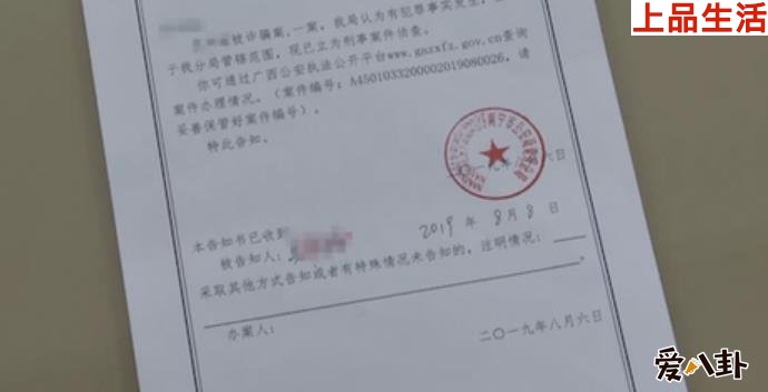 女子騙走閨蜜3千萬(wàn)