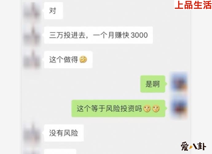 女子騙走閨蜜3千萬(wàn)