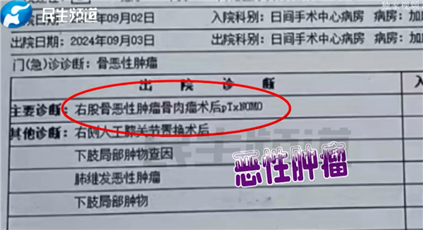 16歲抗癌男孩充值14萬救命錢玩游戲     三家游戲公司核實(shí)退回12萬