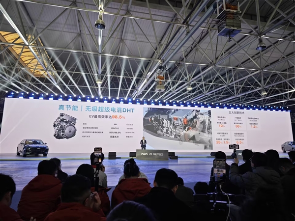 風(fēng)云A8L首搭 奇瑞發(fā)布C-DM 5.0混動：滿油滿電跑2369.9km