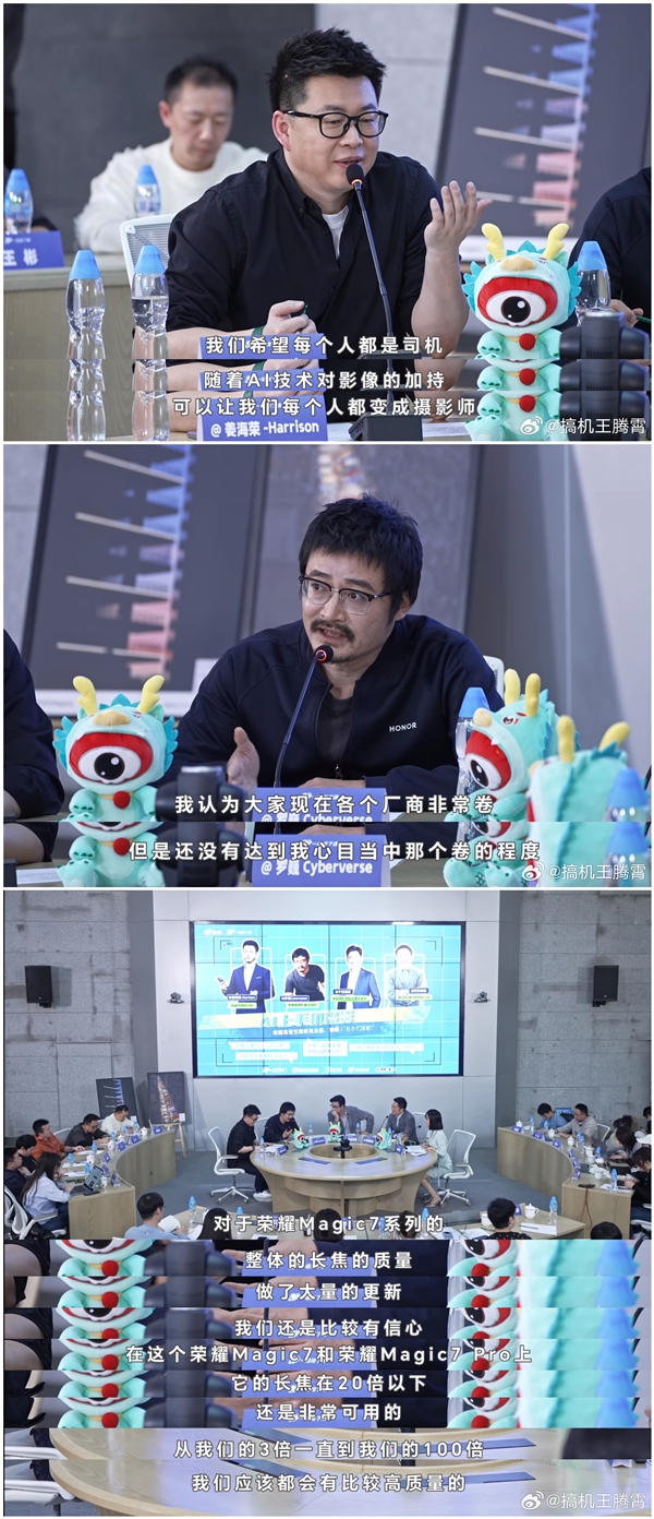 榮耀Magic7 RSR 保時(shí)捷設(shè)計(jì)首發(fā)大王影像：長(zhǎng)焦進(jìn)光量無(wú)敵