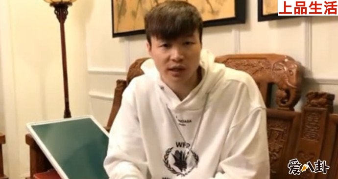 帝師平時直播畫面