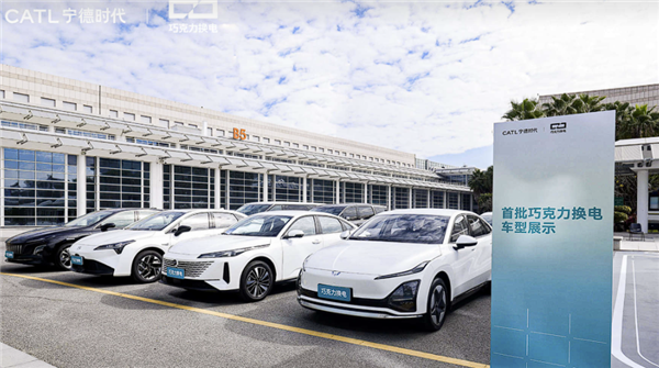 更適合普通用戶的換電：寧德時(shí)代把價(jià)格打下來了