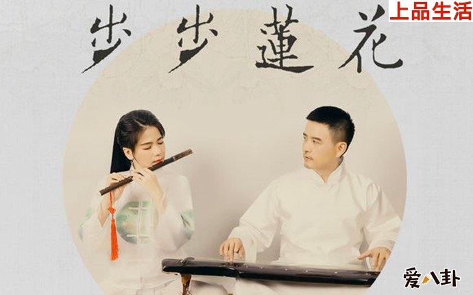 彭鈞新歌步步蓮花海報