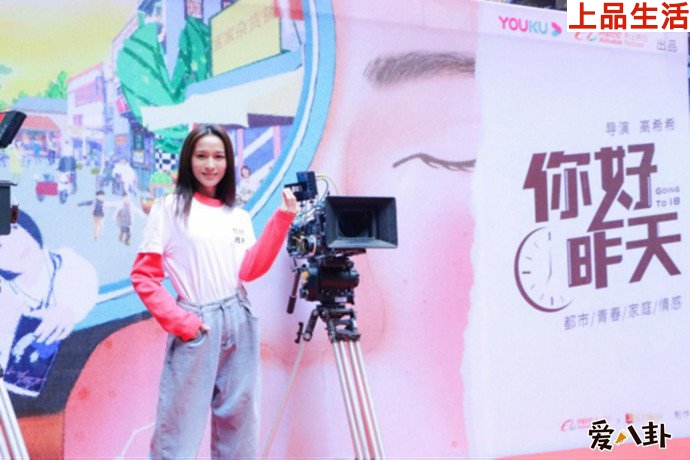 你好昨天重慶開(kāi)機(jī)儀式現(xiàn)場(chǎng)