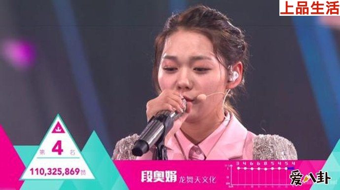 段奧娟舞臺(tái)照