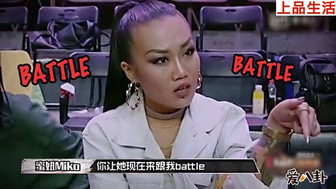 蜜妞個人簡介有黑歷史嗎