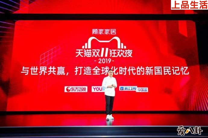 雙十一天貓會(huì)場(chǎng)