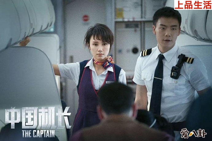 回顧川航奇跡是怎樣發(fā)生的