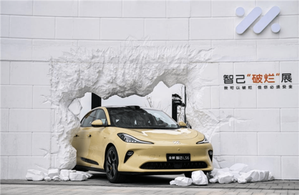 智己發(fā)起行業(yè)首個“破爛”藝術(shù)展：展示碰撞測試臺車、高危事故安全案例